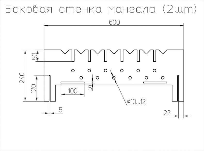 Чертеж как сделать мангал